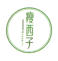 Shouxizi